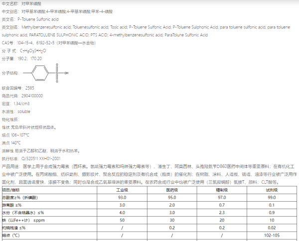 鑫泉石油化工长沙有限公司,鑫泉石油化工,笨类,醇类,醚类,溶剂类,酮类,稀释类,脂类