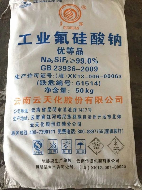 鑫泉石油化工长沙有限公司,鑫泉石油化工,笨类,醇类,醚类,溶剂类,酮类,稀释类,脂类