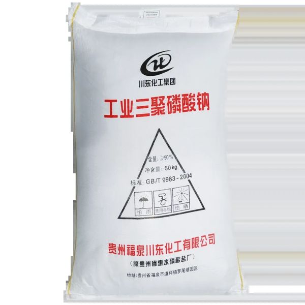 鑫泉石油化工长沙有限公司,鑫泉石油化工,笨类,醇类,醚类,溶剂类,酮类,稀释类,脂类