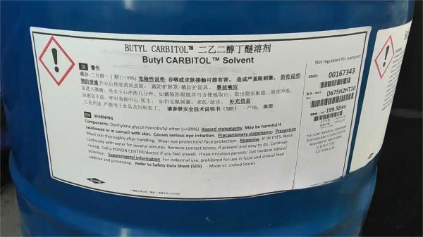 鑫泉石油化工长沙有限公司,鑫泉石油化工,笨类,醇类,醚类,溶剂类,酮类,稀释类,脂类