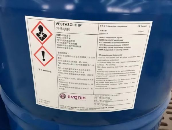 鑫泉石油化工长沙有限公司,鑫泉石油化工,笨类,醇类,醚类,溶剂类,酮类,稀释类,脂类
